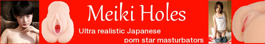 meiki hole onahole japan japanese porn star masturbator
